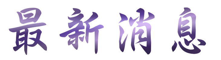 婚友社推薦-找聯誼交友聯誼專家-聯誼與婚友聯誼會